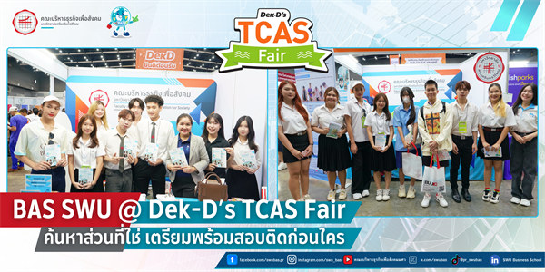 BAS SWU @ Dek-D’s TCAS Fair