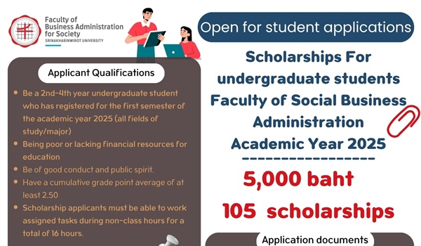 คณะบริหารธุรกิจเพื่อสังคม เปิดรับสมัครนิสิตที่ประสงค์ขอรับทุนการศึกษา สำหรับนิสิตระดับปริญญาตรี ชั้นปีที่ 2-4 (ทุกสาขาวิชาเอก) ประจำปีการศึกษา 2568