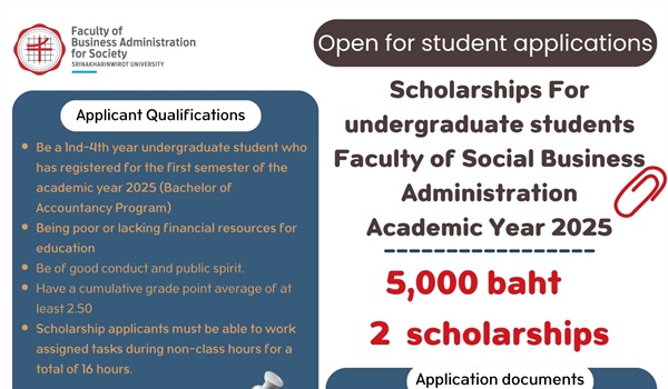 คณะบริหารธุรกิจเพื่อสังคม เปิดรับสมัครนิสิตที่ประสงค์ขอรับทุนการศึกษา สำหรับนิสิตระดับปริญญาตรี ชั้นปีที่ 2-4 (ทุกสาขาวิชาเอก) ประจำปีการศึกษา 2568