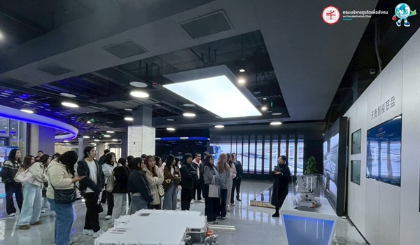 หลักสูตรบริหารธุรกิจ สาขาวิชาธุรกิจระหว่างประเทศ : จัดโครงการ “International Youth Talent Exchange Program at BAS-International Biz”