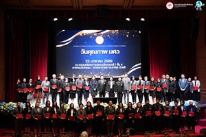 ฝ่ายพัฒนาคุณภาพ มหาวิทยาลัยศรีนครินทรวิโรฒ จัดกิจกรรม “วันคุณภาพ มศว” ประจำปี 2569 (SWU Quality Day)