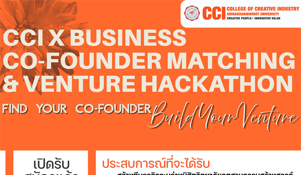 🚀 เปิดโอกาสสู่การเป็นผู้ประกอบการรุ่นใหม่!