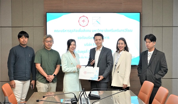 คณะบริหารธุรกิจเพื่อสังคมร่วมประชุมหารือความร่วมมือทางด้านการศึกษา กับบริษัท Flora