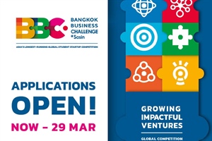 เชิญชวนเข้าร่วมการแข่งขัน แผนธุรกิจภาคภาษาอังกฤษ Bangkok Business Challenge 2024
