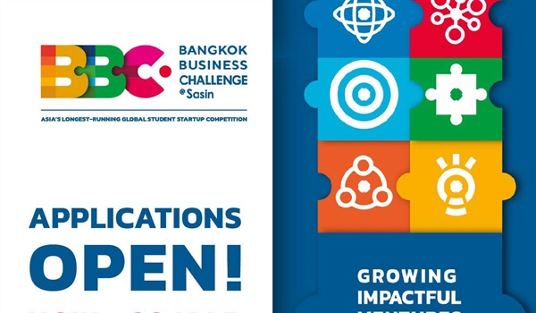 เชิญชวนเข้าร่วมการแข่งขัน แผนธุรกิจภาคภาษาอังกฤษ Bangkok Business Challenge 2024