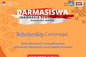 ทุนรัฐบาลอินโดนีเซีย DRI Scholarship program 2024