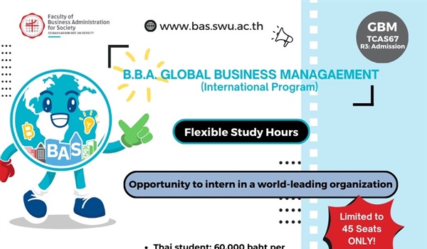 เปิดรับสมัครนิสิตใหม่ ประจำปีการศึกษา 2567 B.B.A. Global Business Management (International Program)