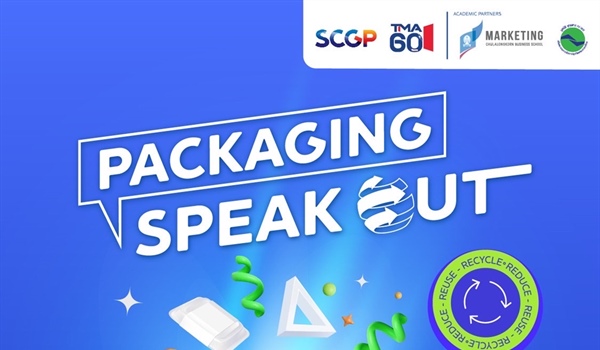 ประชาสัมพันธ์โครงการ SCGP Packaging Speak Out 2024-PACKAGING FOT A BRIGHTER TOMORROW