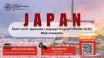 เปิดรับสมัคร Short-term Japanese Language Program (Winter 2025) Meiji University ประเทศญี่ปุ่น