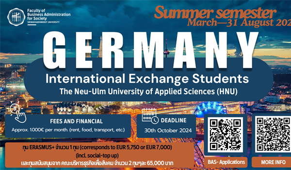 เปิดรับสมัครนิสิตชั้นปี 2-3 ที่มีผลคะแนนภาษาอังกฤษ language certificate (level B2)