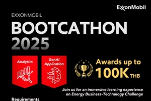 ประชาสัมพันธ์ เปิดรับสมัครแล้ว ❗️ExxonMobil Bootcathon 2025 ❗️