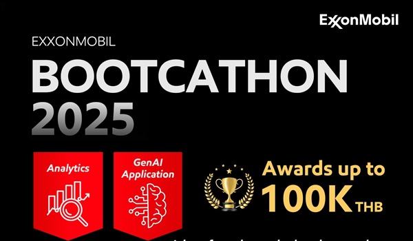 ประชาสัมพันธ์ เปิดรับสมัครแล้ว ❗️ExxonMobil Bootcathon 2025 ❗️