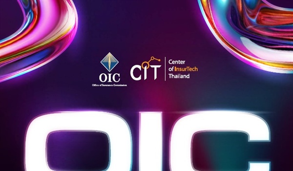 ประชาสัมพันธ์​โครงการ OIC InsurTech Award 2025