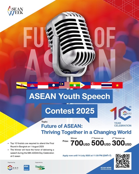 ASEAN Youth Speech Contest 2025 is HERE!  Topic: “Future of ASEAN: Thriving Together in a Changing World”