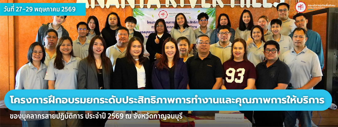 เอาลงเดือน 7 กลาง