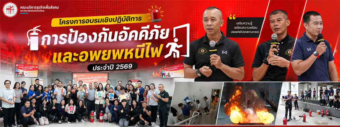 เอาลงเดือน 7 กลาง