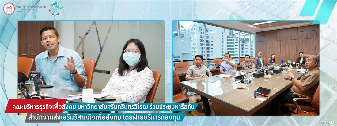วันที่ 1 กันยา