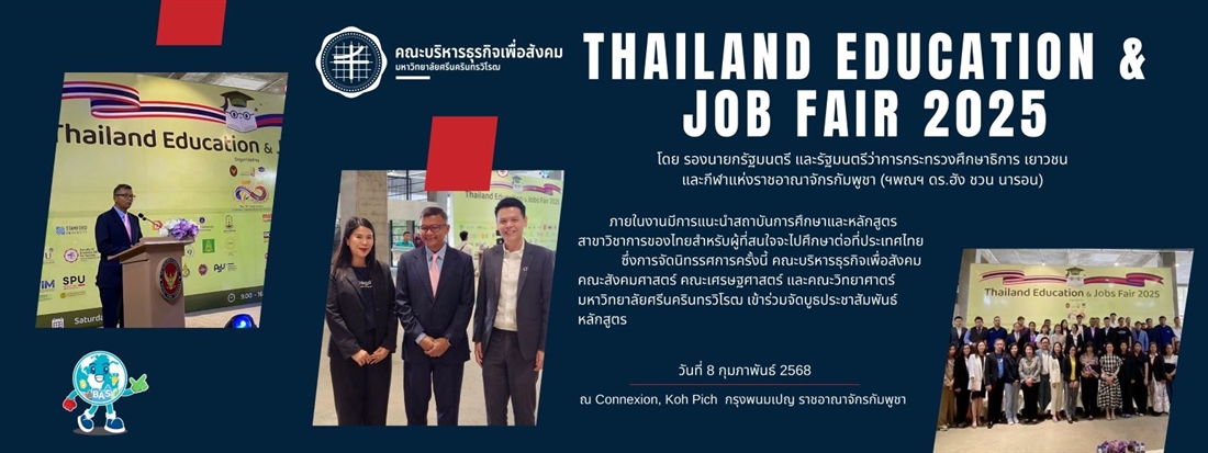 Thailand Education Job Fair 2025