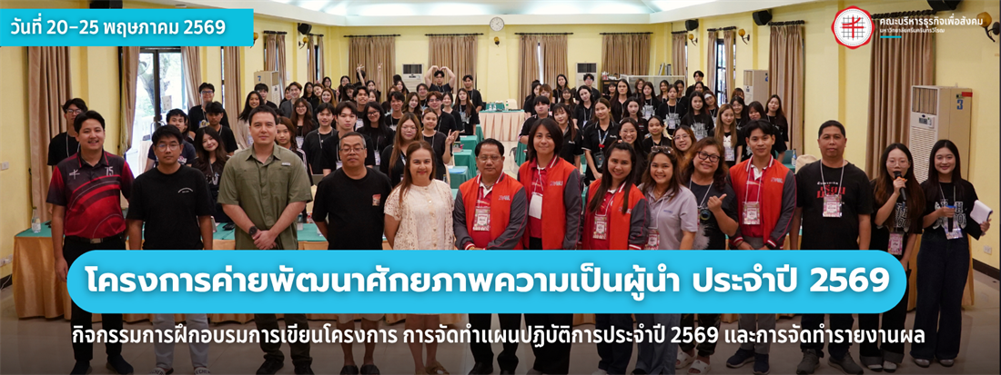 เอาลงเดือน 7 กลาง