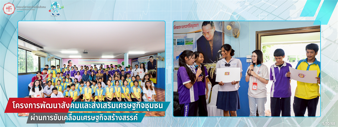 วันที่ 1 กันยา