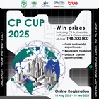 ประชาสัมพันธ์โครงการ CP CUP 2025 ชิงเงินรางวัลกว่า 300,000 บาท