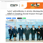 Creating Social Impact through ESG: สยามธุรกิจ
