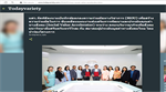 พิธีลงนามบันทึกข้อตกลงความร่วมมือทางวิชาการ (MOU): Todayvariety