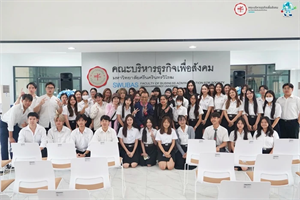 มศว รวมพลังนิสิต–บุคลากร จัดกิจกรรม E-Waste Hero “ทิ้งอย่างมีค่า โลกก็ขอบคุณ”: MGR Online