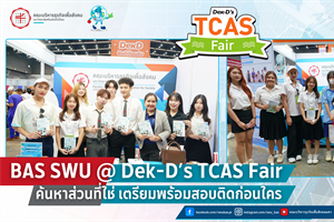 BAS SWU @ Dek-D’s TCAS Fair