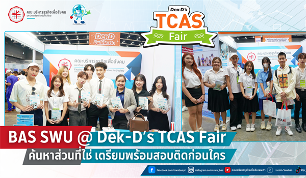 BAS SWU @ Dek-D’s TCAS Fair