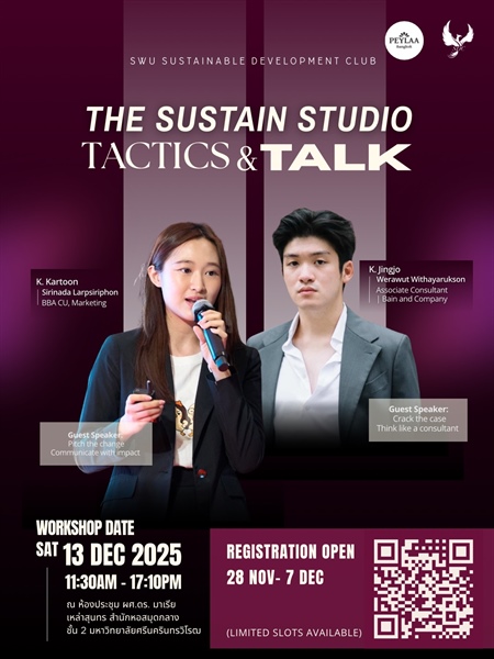 The Sustain Studio: Tactics & Talk เวิร์กชอปที่ออกแบบมาเพื่อ “คนอยากเก่งขึ้นในเวอร์ชันที่ใช้งานได้จริง” ไม่ใช่แค่ฟัง ไม่ใช่แค่นั่งจด แต่คุณจะได้