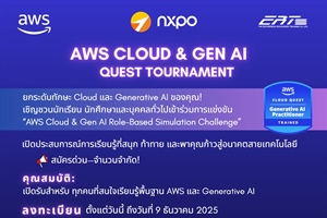 ประชาสัมพันธ์โครงการ Amazon Web Services (Thailand) และโครงการ Taiwan Printed Circuit Association (TPCA)