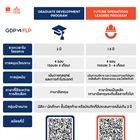 ประชาสัมพันธ์ บริษัท ช้อปปี้ (ประเทศไทย) จำกัด เปิดรับสมัครพนักงาน สำหรับนิสิตชั้นปีสุดท้าย และ บัณฑิตจบใหม่ หรือผู้ที่มีประสบการณ์ทำงานไม่เกิน 2 ปี