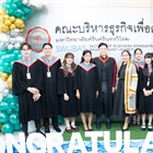บรรยากาศงานแสดงความยินดีกับบัณฑิต คณะบริหารธุรกิจเพื่อสังคม (Graduation Reception) ประจำปีการศึกษา 2567 และการฝึกซ้อมย่อย ครั้งที่ 1 เพื่อร่วมแสดงความยินดีและสร้างความประทับใจให้กับบัณฑิต