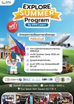 ประชาสัมพันธ์งานนิทรรศการ Explore Summer Programs by KPG Learn