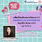 Ready to fly to the UK?   มาทำความรู้จักโครงการ 3+1 กับ University of Southampton กันเถอะ!  ทุกชั้นปีเข้าฟังได้หมด ใครอยากโกอินเตอร์ต้องมา!