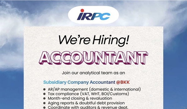 ประชาสัมพันธ์รับสมัครงานแก่นักศึกษาชั้นปีที่ 4 ณ บริษัท IRPC จำ กัด (มหาชน)