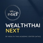 ประชาสัมพันธ์โครงงานรับสมัครนักศึกษาฝึกงาน และสหกิจศึกษา บริษัท โทเทิล เวลท์ โซลูชั่น (ประเทศไทย) จำกัด