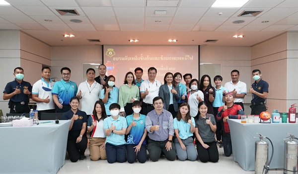 โครงการพัฒนาและส่งเสริมศักยภาพ : โครงการอบรมเชิงปฏิบัติ " แนวทางการป้องกันอัคคีภัย และการอพยพหนีไฟ "