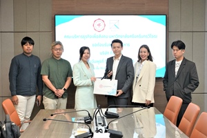 คณะบริหารธุรกิจเพื่อสังคมร่วมประชุมหารือความร่วมมือทางด้านการศึกษา กับบริษัท Flora
