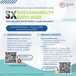 รับสมัครนิสิตช่วยงาน Sustainability Expo 2023 (SX2023)