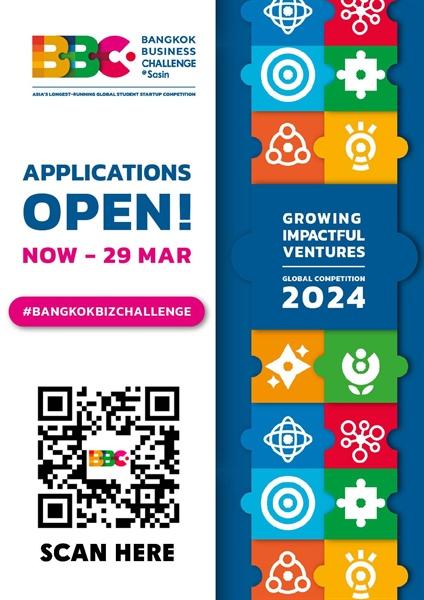 เชิญชวนเข้าร่วมการแข่งขัน แผนธุรกิจภาคภาษาอังกฤษ Bangkok Business Challenge 2024