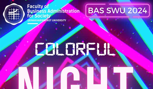 ขอเชิญคณาจารย์ บุคลากร และนิสิตชั้นปีที่ 4 ร่วมงาน “ปัจฉิมนิเทศนิสิตคณะบริหารธุรกิจเพื่อสังคม”