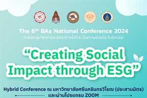 The 6th BAs National Conference 2024 การประชุมวิชาการระดับชาติ ครั้งที่ 6 (ในความร่วมมือ 5 สถาบัน) หัวข้อ: Creating Social Impact through ESG