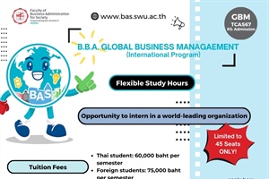 เปิดรับสมัครนิสิตใหม่ ประจำปีการศึกษา 2567 B.B.A. Global Business Management (International Program)