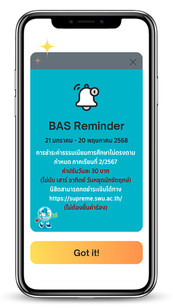 [ปฏิทินการศึกษาระดับปริญญาตรี]  21 มกราคม - 21 พฤษภาคม 2568  การชำระเงินค่าธรรมเนียมการศึกษาไม่ตรงตามกำหนด  ภาคเรียนที่ 2/2567 (ค่าปรับวันละ 30 บาท) ทางระบบอินเทอร์เน็ตของมหาวิทยาลัย