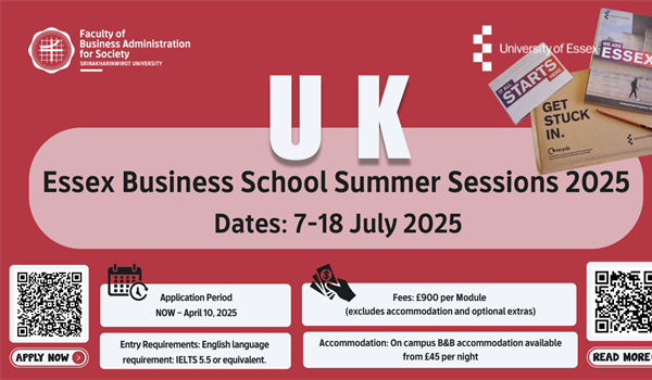 รับสมัครนิสิตเข้าร่วมโครงการ  Essex Business School Summer Sessions 2025