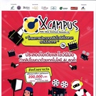 ประชาสัมพันธ์กิจกรรม โครงการ X Campus Ads Idea Contest Season 8 (ส.ค.-ธ.ค. 68)
