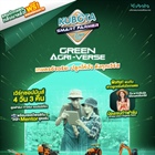 ประชาสัมพันธ์กิจกรรมโครงการ KUBOTA Smart Farmer Camp 2025