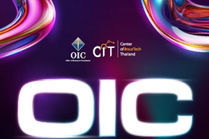 ประชาสัมพันธ์​โครงการ OIC InsurTech Award 2025